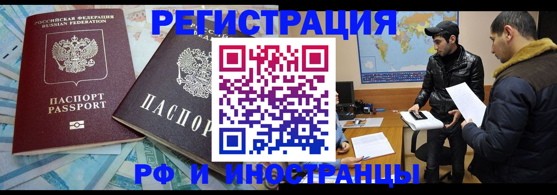 прописка для кредита в Пермском крае